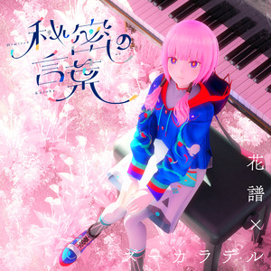 国产精品免费综合久久久
