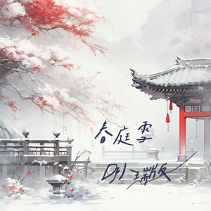 大扔子晃来晃去全文免费阅读
