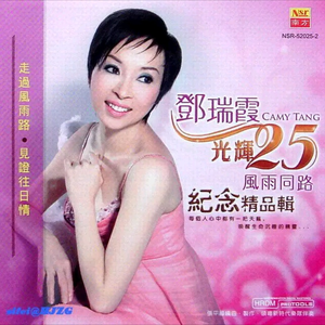 japanese大乳房子
