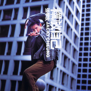 国产精品免费综合久久久
