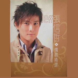 三上退役免费播放电影
